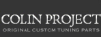 ＣＯＬＩＮ　ＰＲＯＪＥＣＴ